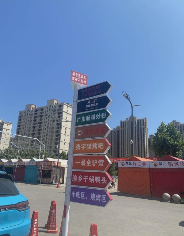 热丰网 燕郊240万的房子亏180万！现在已逾期，和银行在打官司
