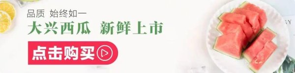 美林资管 国际航空社区重要组成部分！大兴这地块的建设有新进展