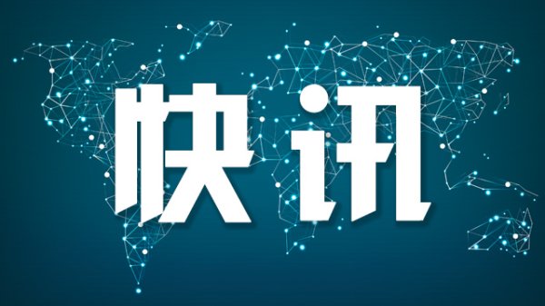 5策略 特朗普：已下令将两艘核潜艇部署在俄罗斯附近的适当区域